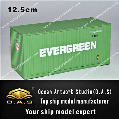 container model_1:48 20gp emc container model _o.a.